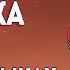 VOICE TOMA IN ALL LANGUAGES Genshin Impact