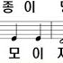 학교종