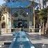 4 6 Early History Of Shia Islam In Iran City Of Ray House Of Buyids