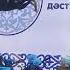 Дәуренбек Әркенов Ақан сері Маңмаңгер Қызылжар қаласы 24 11 2023ж