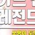 세로직캠 카드 전소민 도도 여신의 1분 루팡쇼 세상 러블리한 섹시 스타