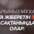 Құрдымға келтіретін 7 үлкен күнә