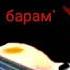 Бакытбек Кайыпкулов Тоюна кантип барам жаны ыр 2019
