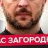 Путин СРОЧНО ОБРАТИЛСЯ к Зеленскому Трамп РАЗНЕСЕТ Иран через пару часов ПЫЛАЕТ аэродром Кремля