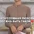 Настоящая любовь Новый выпуск У мамы на кухне уже на канале Аня Ищук аняищук герберы
