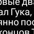 Вигуки Омегаверс Плохой парень Часть 11