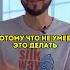 История о ДВУХ ЙОГИНАХ Очень жаль я тебе сочувствую медитация энергия гармония история