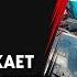 ВСУ сбили три самолёта РФ Обстрел Николаевки Бойцы ССО попали в засаду