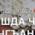 Нариман Атаев Атам