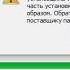 Обнаружена неполадка связанная с пакетом установщика Windows