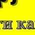 ПОЛНОСТЬЮ АВТОМАТИЧЕСКИЙ ЗАРАБОТОК В ИНТЕРНЕТЕ Как зарабатывать деньги в интернете на автомате