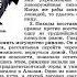 51 Восстание Спартака История древнего мира 5 класс Вигасин
