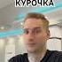 ЛУЧШИЙ РЕЦЕПТ КУРИЦЫ ЗНАКОМОЙ ИЗ ДЕТСТВА еда юмор