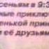 Журналы СКанворденок и Каникулы с антилопой 1