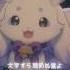 あだぽしゃ いよわ を歌ってみました ルンルン にじさんじ