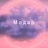 Модар