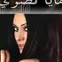 Izzay Tarafni