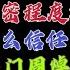 驸马时评 新加坡望北楼重建 肖建华案涉密度极高 周焯华交给温州 肖建华交给上海 习近平有多信任李强 台北时间2022 6 13 23 00
