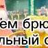Nick Cyrlic Крем брюле Официальный саунтрек