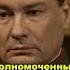 Жуков выгнал начальника кнтр разведки история ссср военные сериал