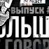 UFC 266 Бомба Волкановски красава Диаз хватит Петр Ян справедливо Джонс за старое КОНКУРС