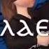 А ты танцуй давай сделаем с тобою рай