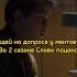Кащей на допросе у ментов во 2 сезоне Слово пацана словопацана сериал Shorts