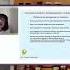 ГИДРОЛАТЫ ПРИ ТРЕВОГЕ СТРЕССЕ И УПАДКЕ СИЛ Рекомендации Др Ульвия Голденбрук гидролаты тревога