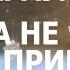 Песня из мультфильма ЗИМА В ПРОСТОКВАШИНО А кабы б ее не было Марина Девятова