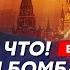 Киселев Убийство Хаменеи Путин в панике высадка десанта США в Иране что Келлог привез Лукашенко