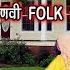 म त चन द ज स न र र ज क य ल य ए स तन य Haryanvi Folk Song Dolly Sharma