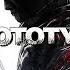 Alex Theme PROTOTYPE Soundtrack