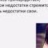 Асадов Любовь и трусость