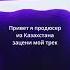 Streetphonk Anime название трека Cursed Void Nasty фонк