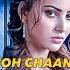 Woh Chand Kahan Se Laogi Lyrics Vishal Mishra Urvashi Rautela Mohsin Khan Lyrical Video