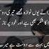 Best Love Poetry Status 2linepoetry Best2lineslovepoetry Sadpoetry AmirKhan65582