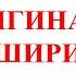 QIZINGIZNI TELEFONINI OSON TEKSHIRISH КИЗИНГИЗНИ ТЕЛЕФОНИНИ ОСОН ТЕКШИРИШ