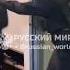 Задержание многонациональной банды в Новосибирске Обманула новосибирцев на 30 млн новосибирск