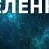 Окуньков А Как Математика Предсказывает Законы Вселенной Video ReMastered