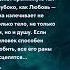 Раны исцеляются Про жизнь цитаты цитаты цитата прожизнь мудрость цитатадня интеллект тост