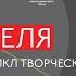 Игрою в жмурки был весёлый бой Встреча с Николаем Шейко