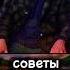 Цитаты Стэтхэма совет не давать советов стэтхэм мемы цитаты проклятиестэтхэма нельзясмеяться