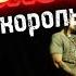 король и шут охонтик КАРАОКЕ клип Lyric текст минус Instrumental