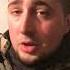 Гусь в зоне СВО