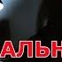 Закажите ПЕРСОНАЛЬНЫЙ ГИПНОЗ