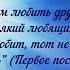 Позови я услышу
