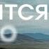 Фильм Кончится Лето 18