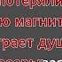 Султан Лагучев Магнитофон караоке оригинал