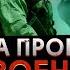 ПОЧЕМУ США СО ВСЕМИ ВОЮЮТ ВСЕ ИХ ВОЙНЫ С 1990 ГОДА