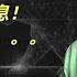 06 19 杰夫美股盘中直播 万里之外一起关注 主打的就是陪伴 美股直播 Stockmarket Crypto 川普 Nvidia 关税 美股 美联储 Fomc Fed
